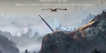 天刀手游太白该赌什么属性？