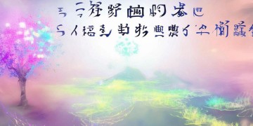 问道手游白果儿能进化吗？