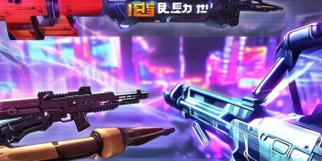 CF手游可以切换武器吗？