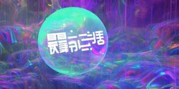 手游纯净版能用秘籍吗？