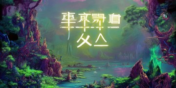 大圣归来手游真的坑钱吗？