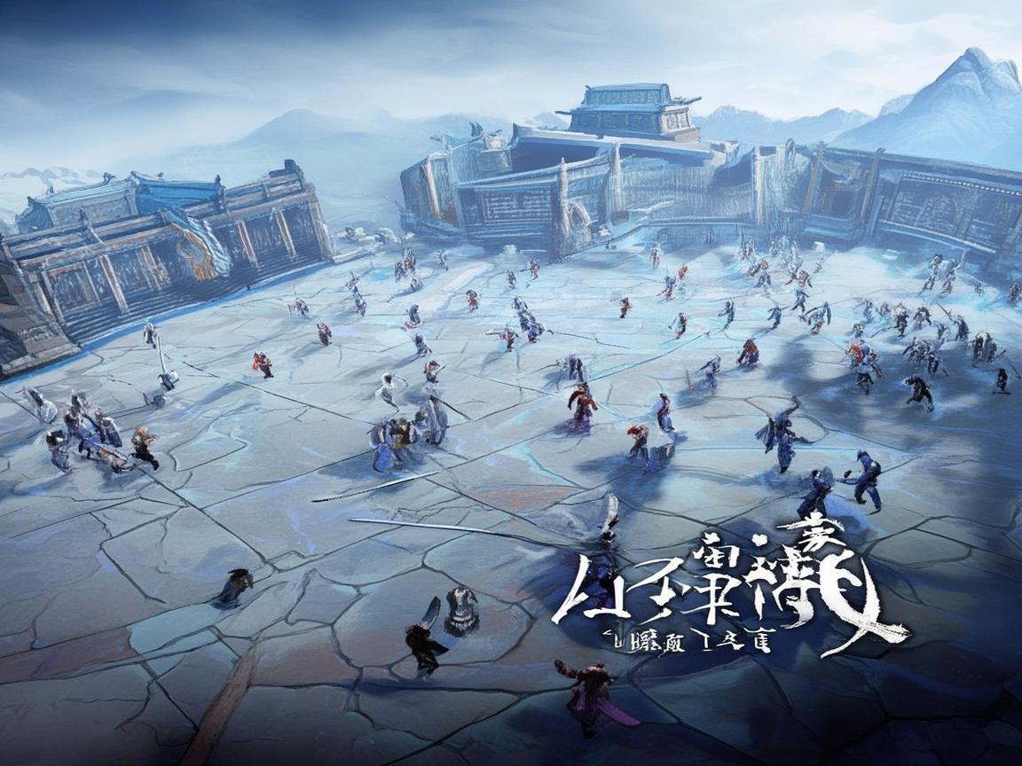 逆水寒手游PVP玩什么？看这里！