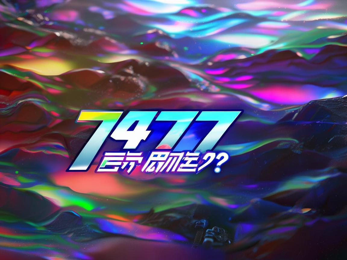 7477手游有折扣吗？