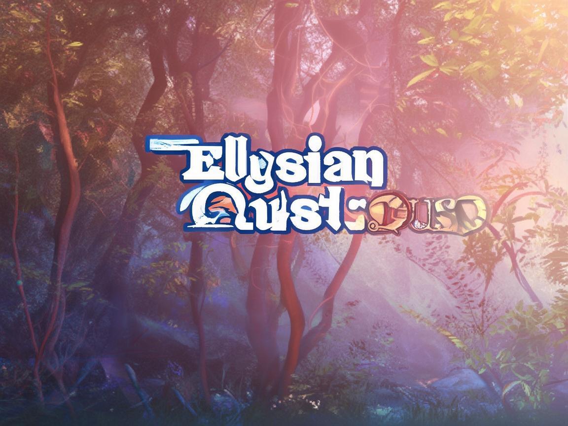 2.7版本出的手游究竟叫什么？